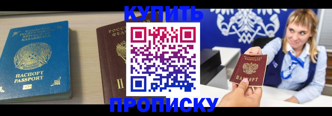 регистрация для школы в Кимовске