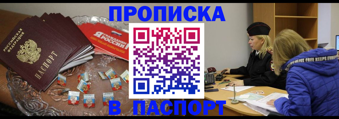 регистрация для дет. сада в Кимовске